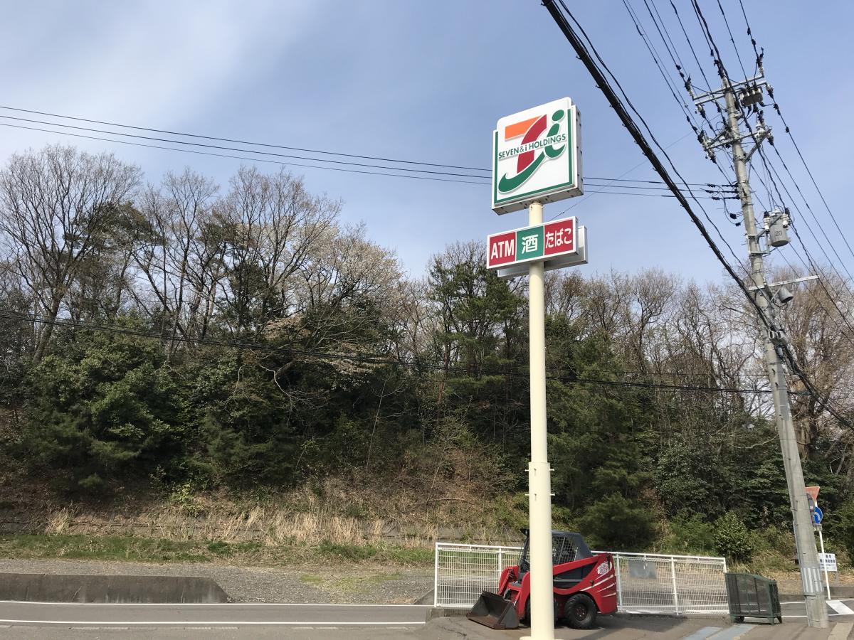 マーケットピア セブンイレブン 柏崎若葉町店 柏崎市若葉町