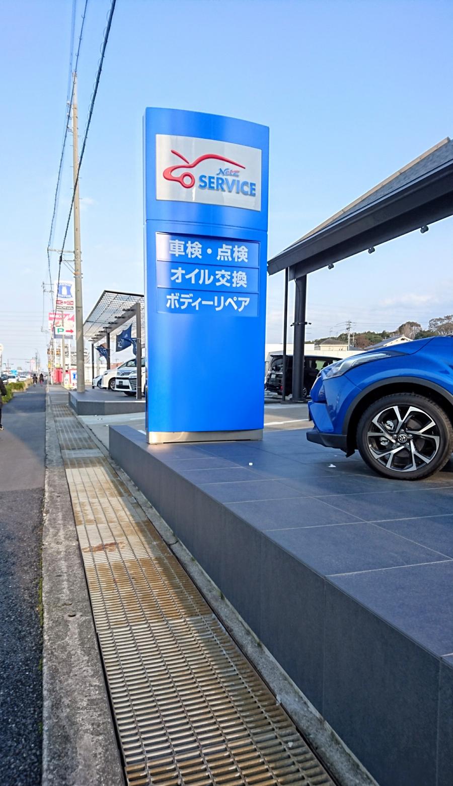 マーケットピア トヨタカローラ南海泉佐野プラザ 泉佐野市鶴原