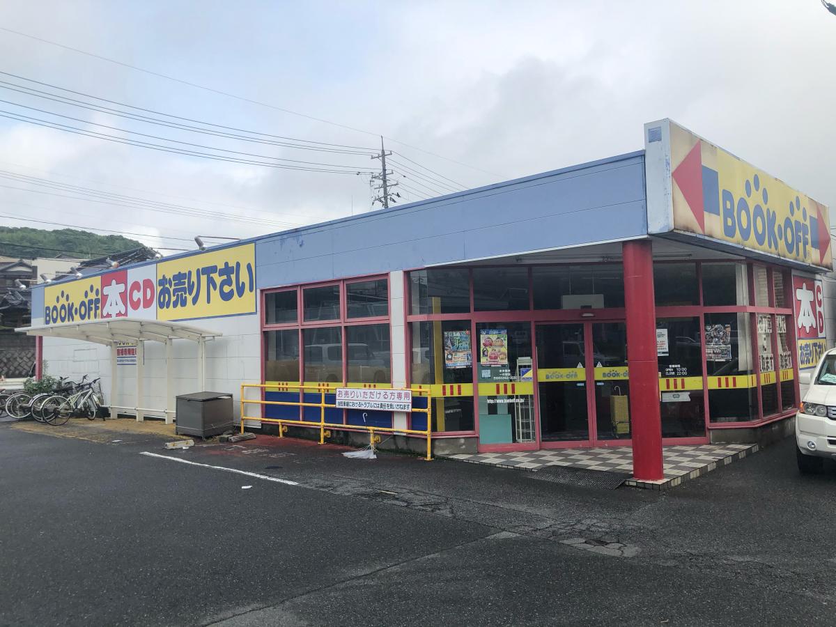 マーケットピア ブックオフ 下関一の宮店