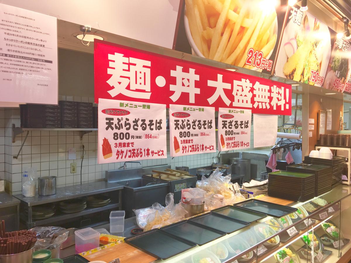 クックドア