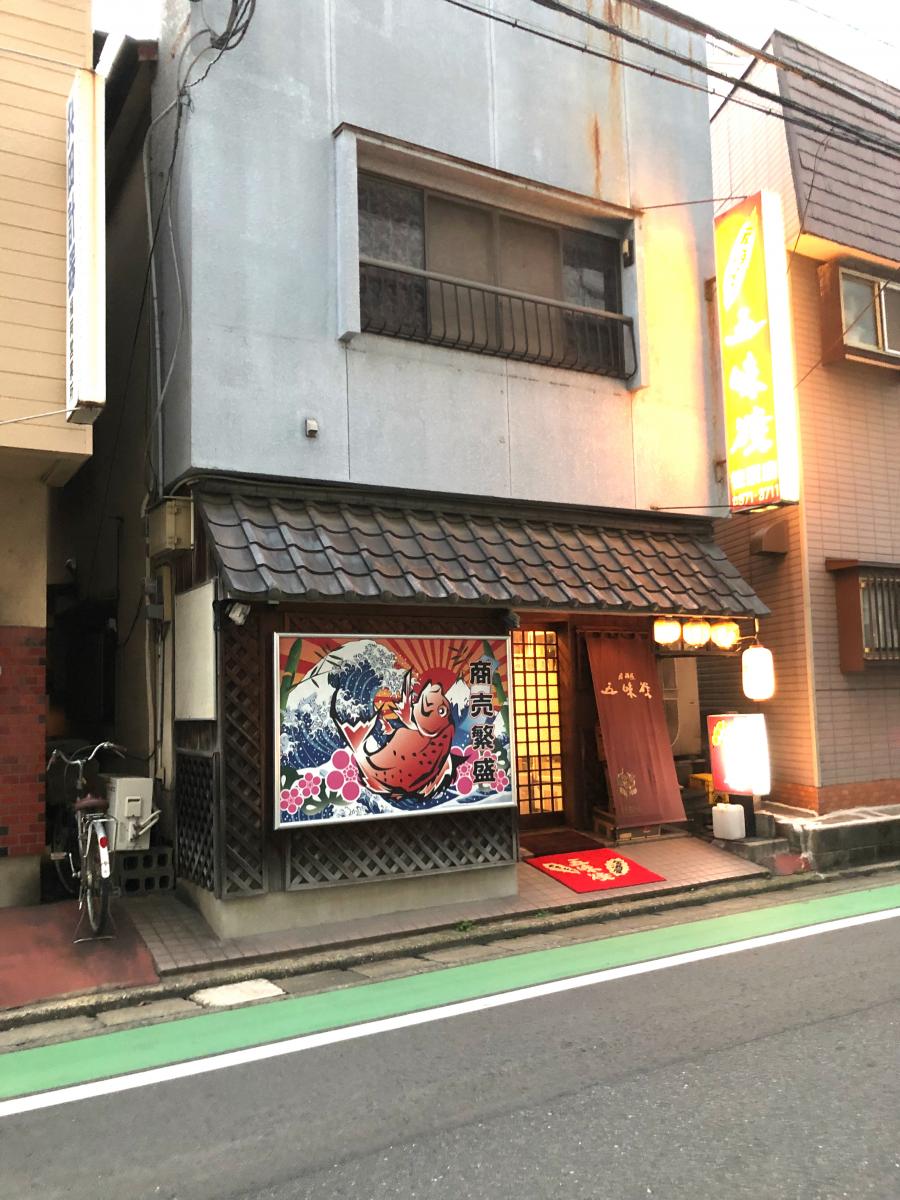 クックドア 五味焼笹原店 福岡県