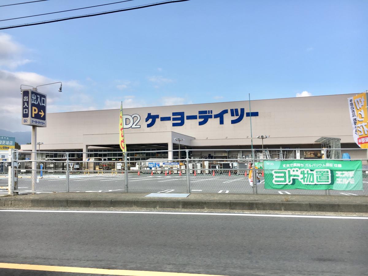 マーケットピア ケーヨーデイツー 千曲店 千曲市桜堂