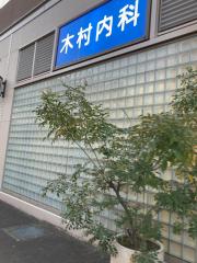 ドクターマップ 神戸市中央区の循環器内科一覧 ホームメイト