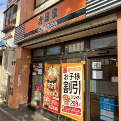 ユキサキナビ 中村公園駅 名古屋市中村区 の周辺施設写真一覧 1ページ
