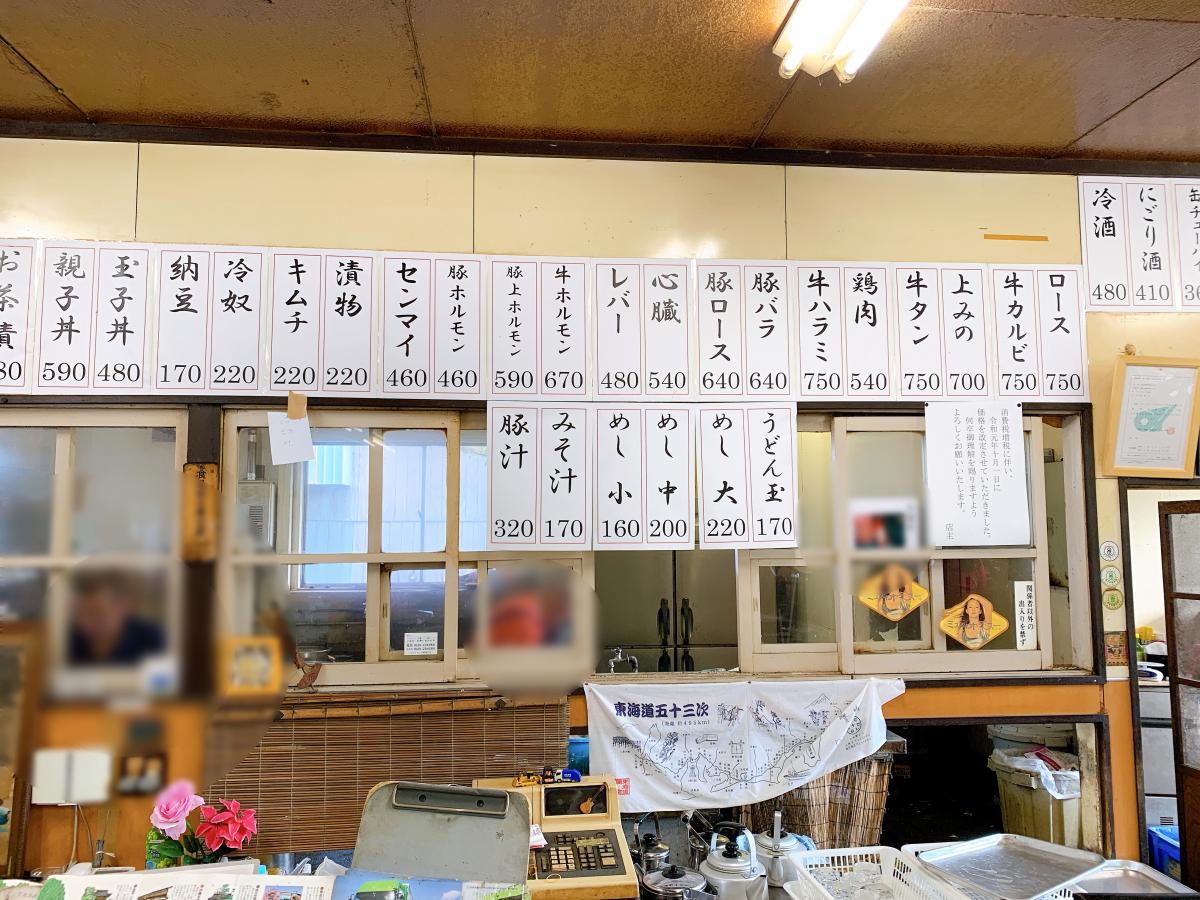 クックドア びっくりや 三重県