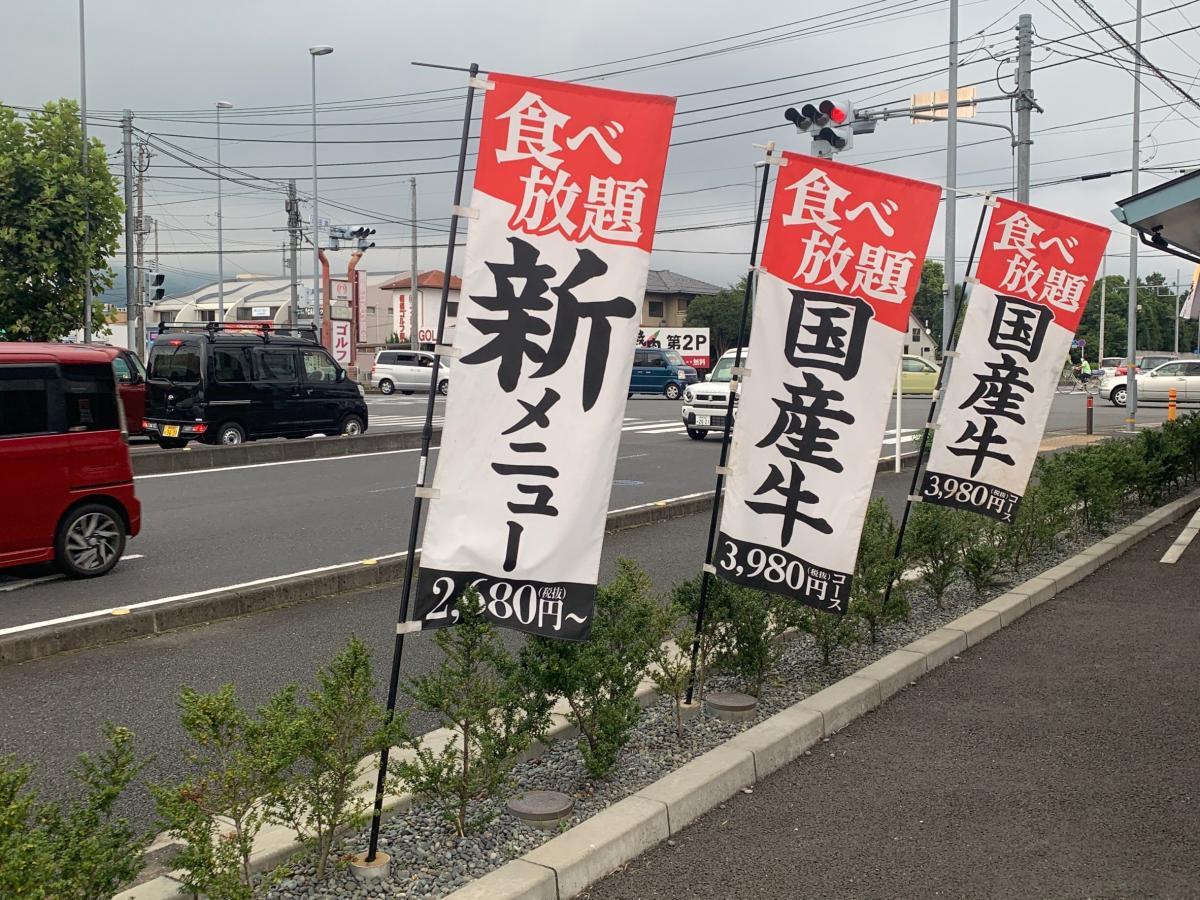 ユキサキナビ 北飯泉 バス停留所 小田原市 周辺施設 口コミ 写真 動画