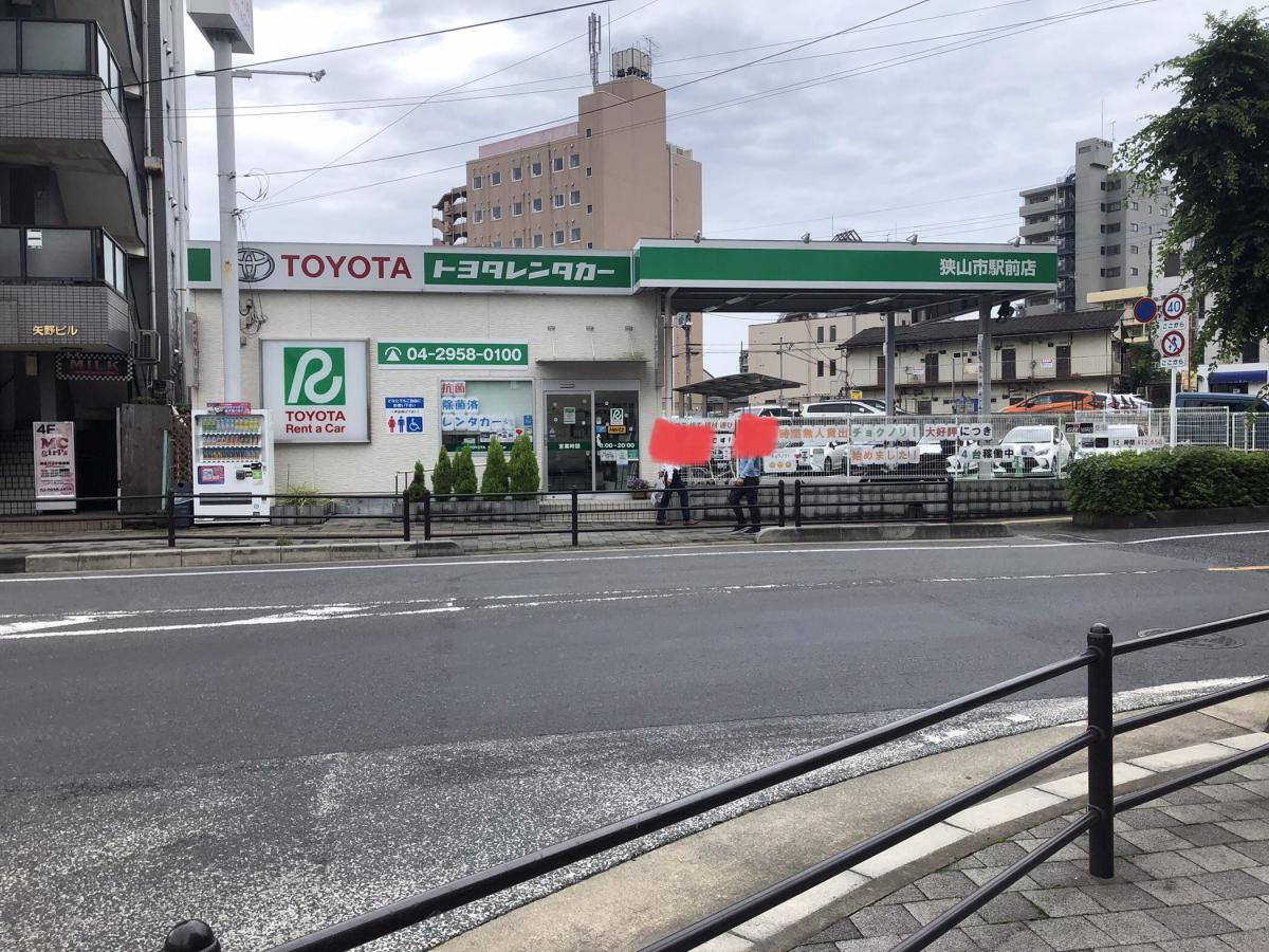 レンタマップ】トヨタレンタリース新埼玉狭山市駅前店（狭山市祇園）
