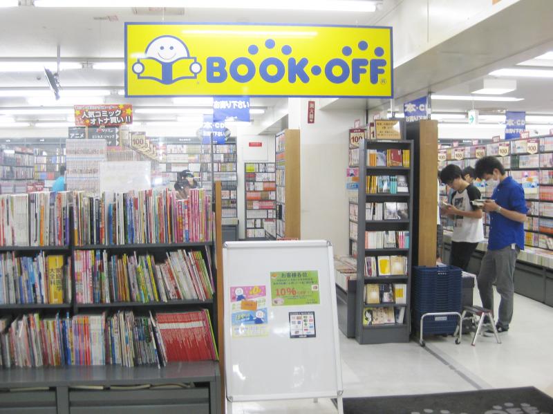 クックドア 喫茶エル 大阪市港区 周辺施設口コミ 写真 動画