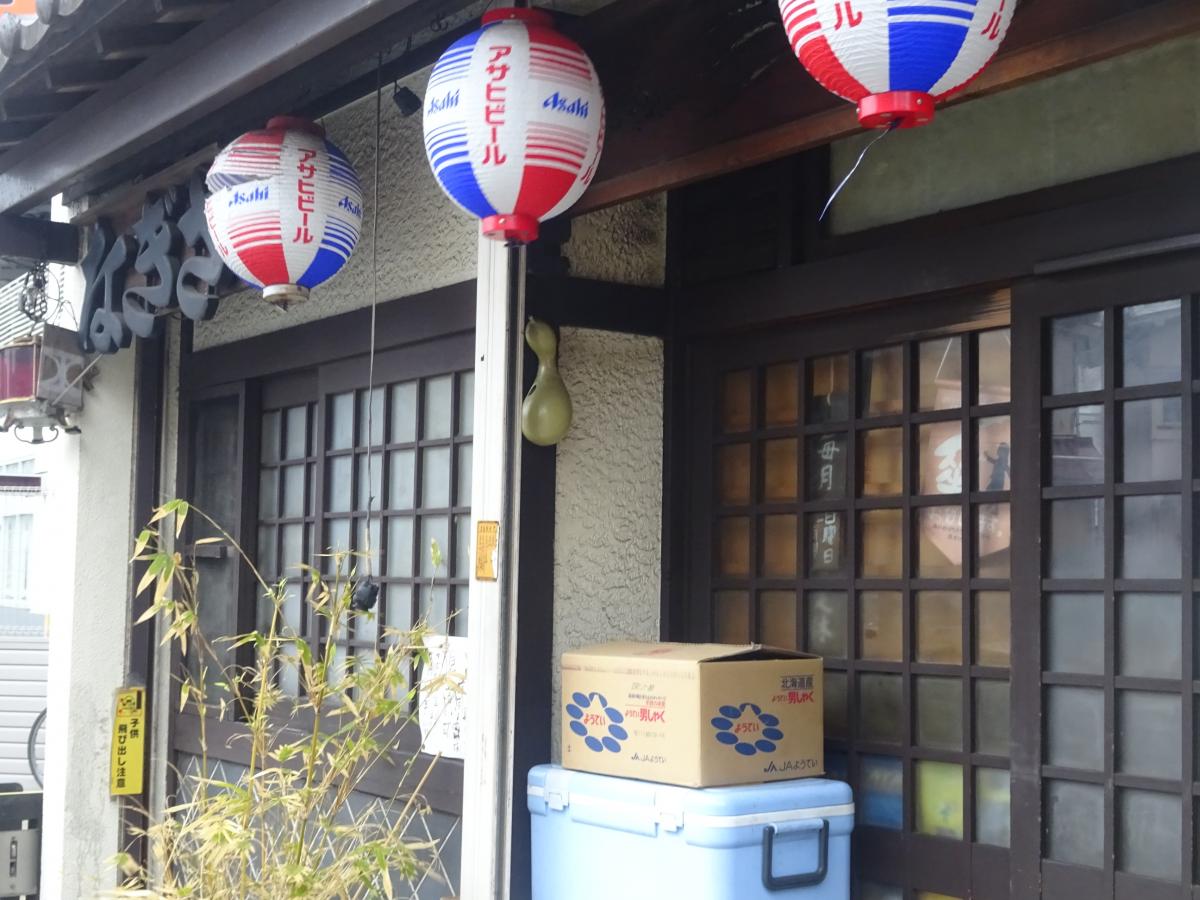 クックドア 焼鳥処なぎさ 神奈川県