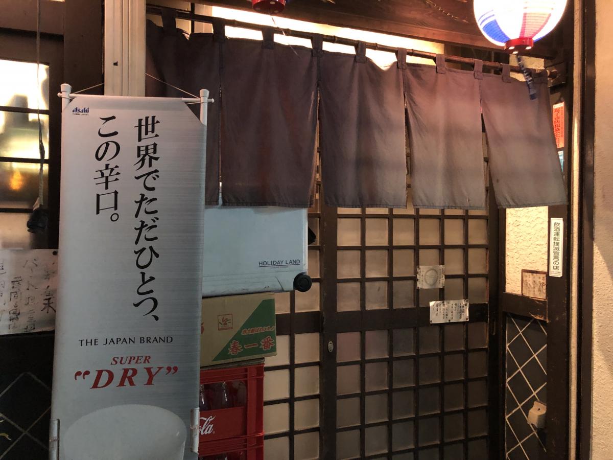 クックドア 焼鳥処なぎさ 神奈川県