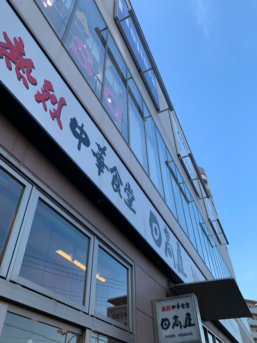 クックドア 木曽路 戸田店 埼玉県戸田市 の周辺施設写真一覧