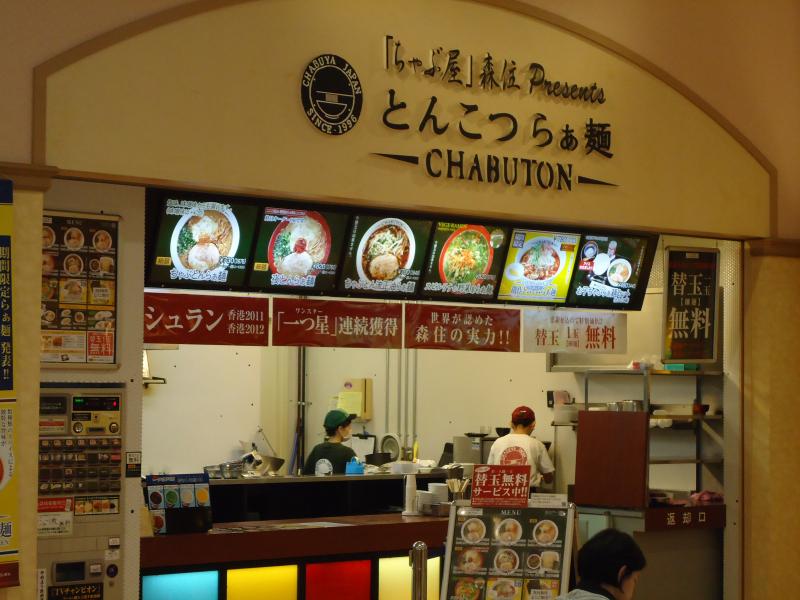 クックドア ドトールコーヒーショップ 小田原シティーモール店周辺施設写真
