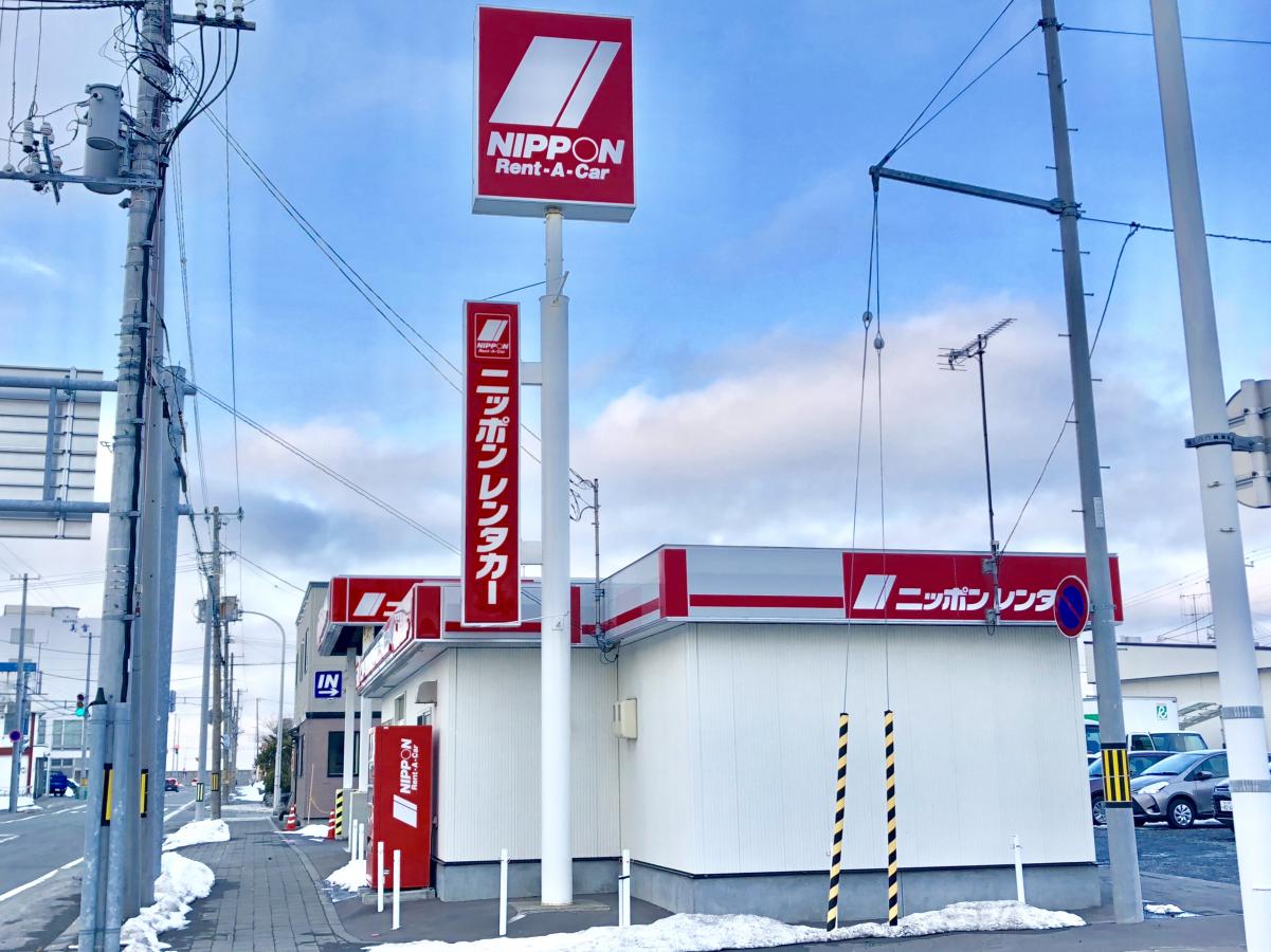 ニッポンレンタカー稚内駅前営業所／ホームメイト