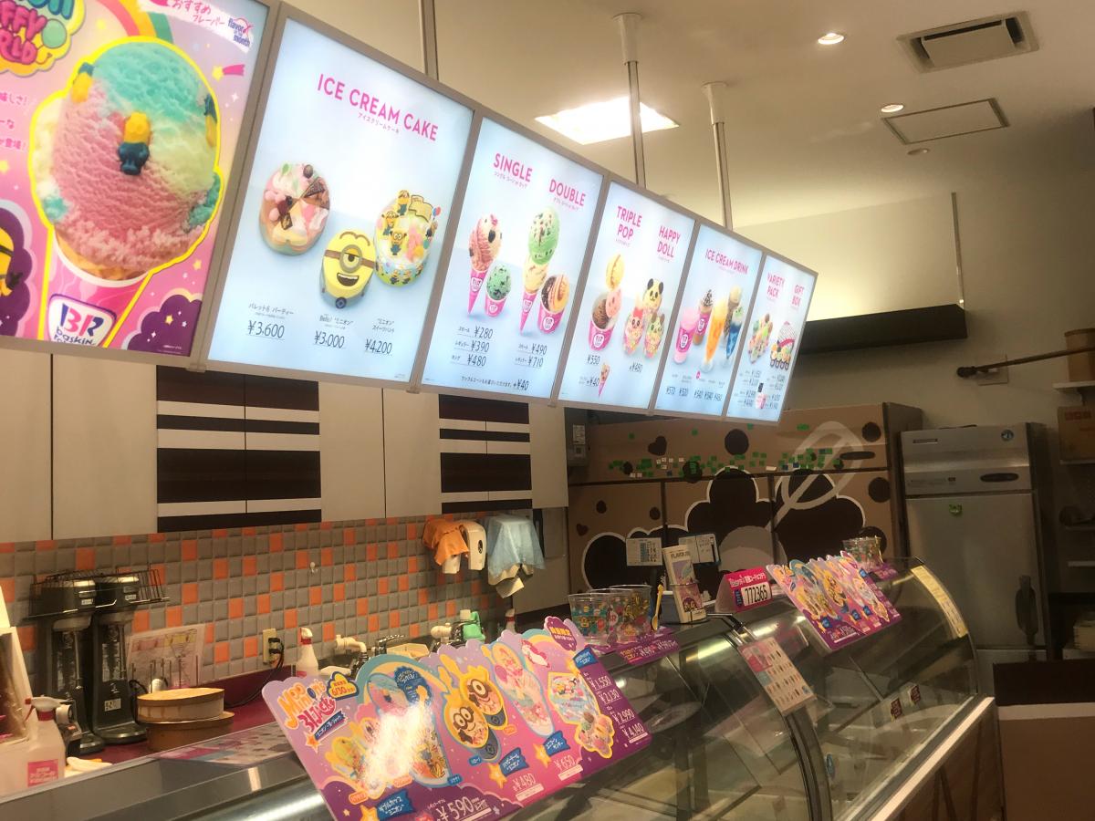クックドア サーティワンアイスクリーム おやまゆうえんハーヴェストウォーク店 口コミ