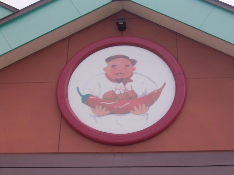 クックドア 焼肉一番カルビ飯田店