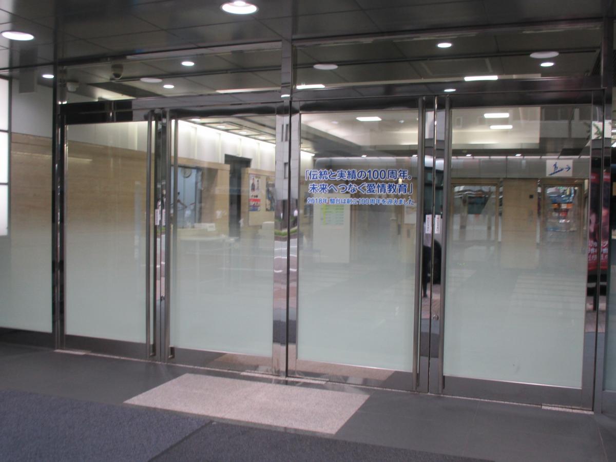 スタディピア 駿台予備学校 福岡校 福岡市中央区 の投稿写真一覧