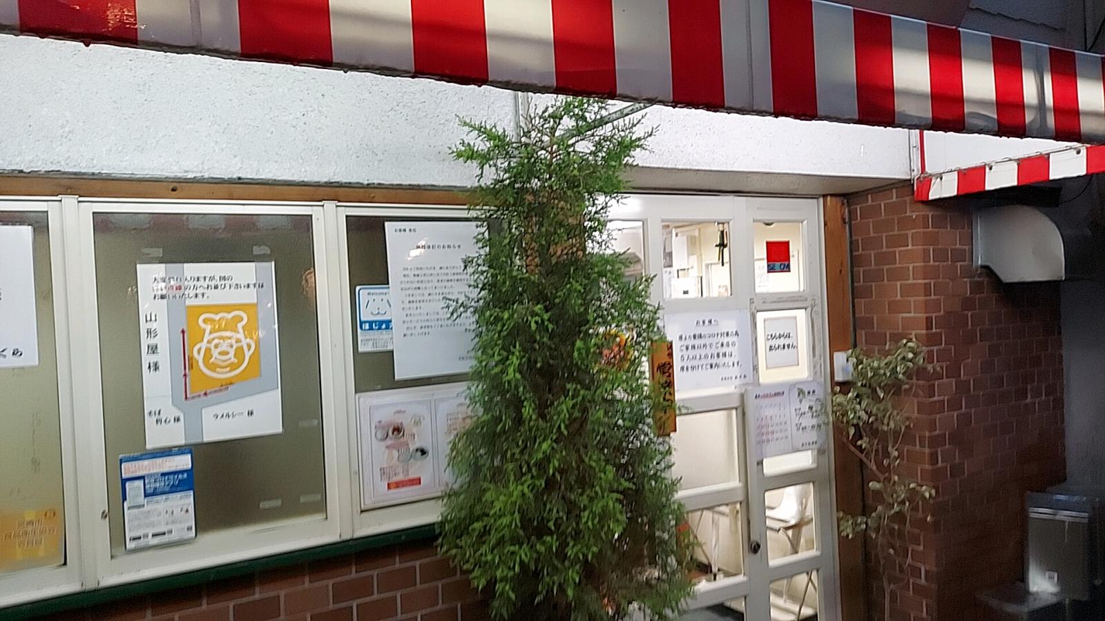 クックドア 口コミ おぐら本店 クックドア 口コミ おぐら本店