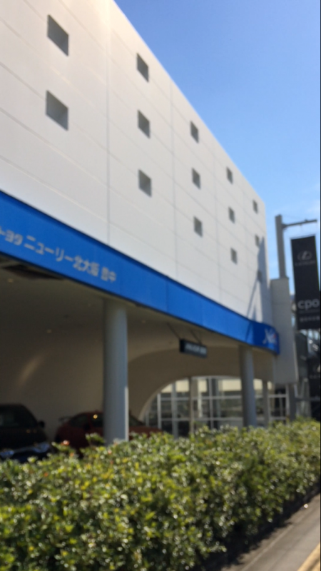 レンタマップ】トヨタレンタリース新大阪豊中曽根店(豊中市長興寺南)
