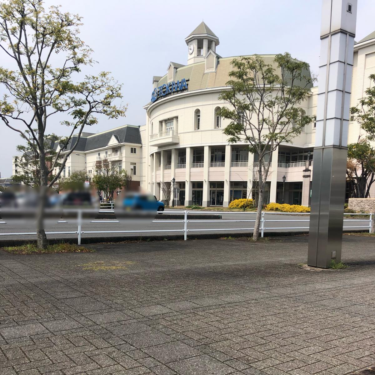 マーケットピア スポーツデポ 大分店 大分市 周辺施設 口コミ 写真 動画