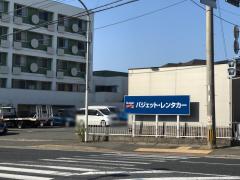 マーケットピア ホームプラザナフコ 上津役店 北九州市八幡西区 の周辺施設写真一覧 2ページ マーケットピア ホームプラザナフコ 上津役店 北九州市八幡西区 の周辺施設写真一覧 2ページ