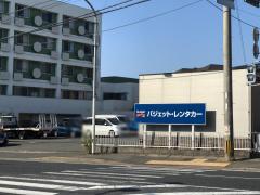 マーケットピア ホームプラザナフコ 上津役店 北九州市八幡西区 の周辺施設写真一覧 2ページ