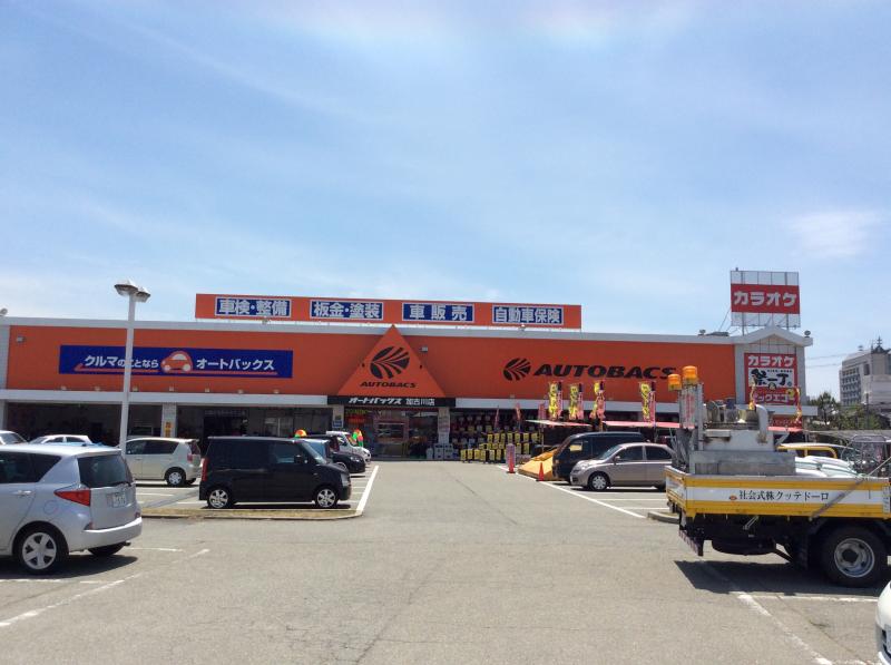 マーケットピア オートバックス 加古川店のコメント一覧
