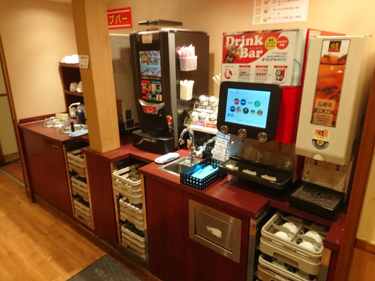 クックドア 宝島 谷田部店 茨城県つくば市 のお気に入りコメント 口コミ 一覧