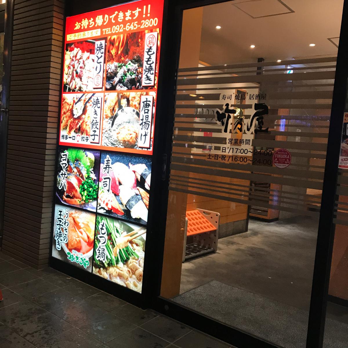 ユキサキナビ 吉塚駅 バス停留所 福岡市博多区 周辺施設 口コミ 写真 動画 ユキサキナビ 吉塚駅 バス停留所 福岡市博多区 周辺施設 口コミ 写真 動画