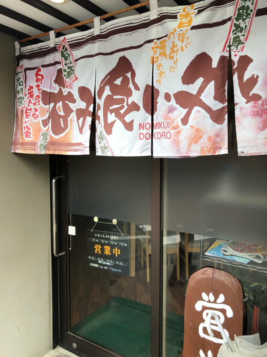 【クックドア】とんかつ健（長野県）