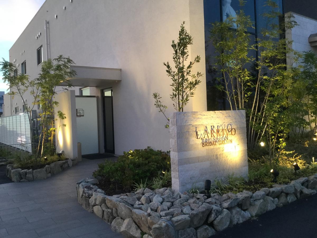 ハッピーペア エル アリーヴォ 岐阜市 の投稿写真一覧