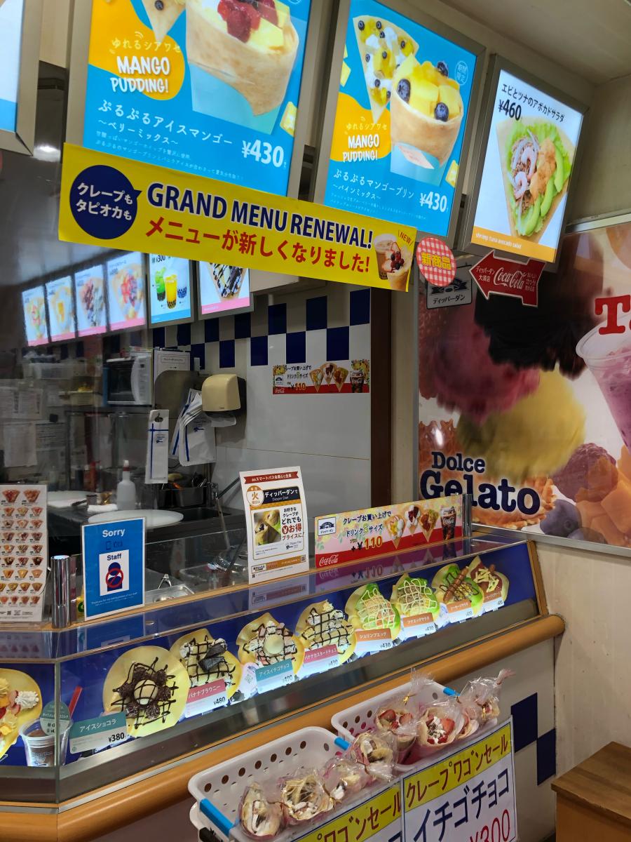 クックドア スガキヤ 大須赤門店 名古屋市中区 周辺施設口コミ 写真 動画