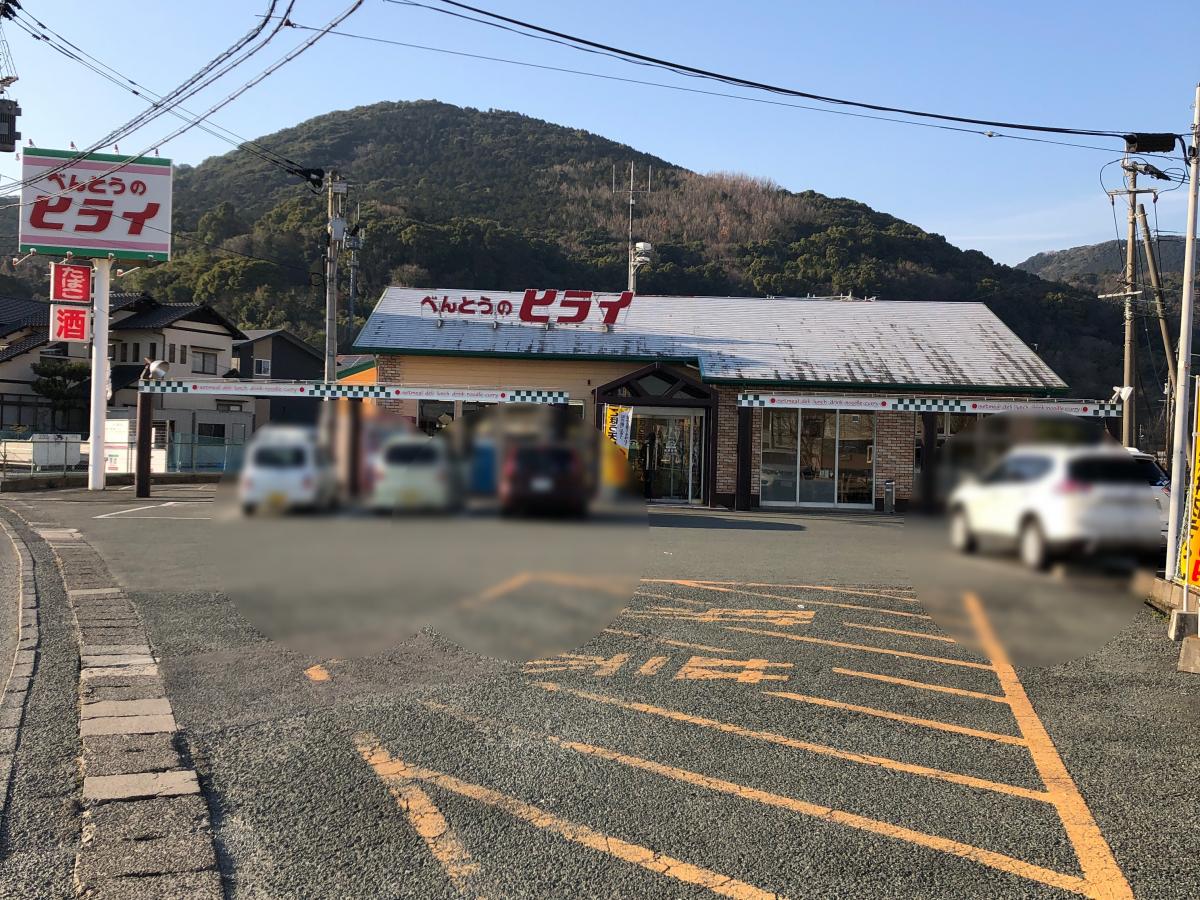 クックドア 弁当のヒライ高橋店 熊本県
