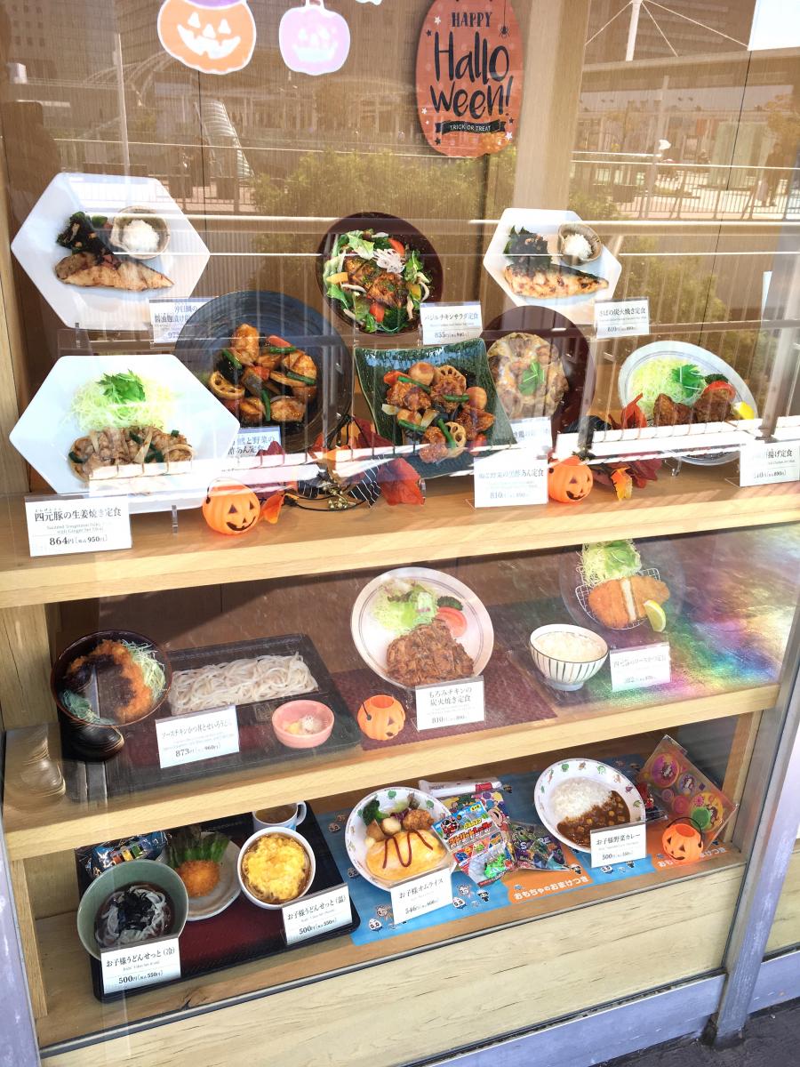 クックドア 大戸屋ごはん処 コクーンシティコクーン１店 さいたま市大宮区 の投稿写真一覧