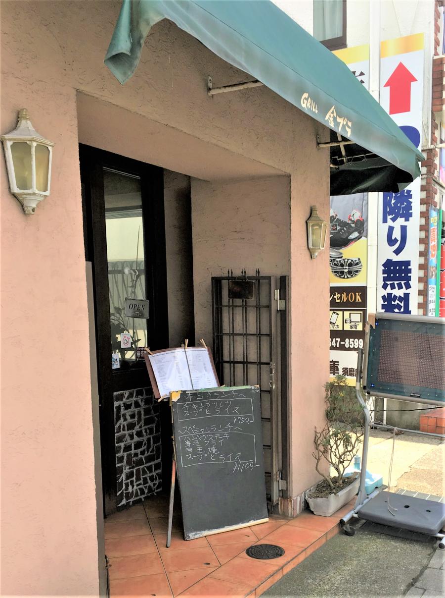 クックドア グリル金プラ