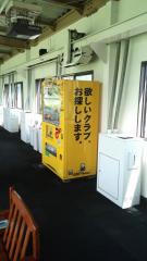スポランド 愛知郡東郷町のゴルフ練習場一覧