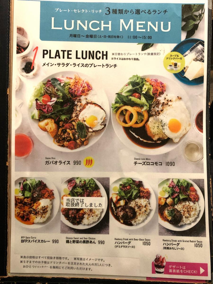 クックドア ベビーフェイスプラネッツ 春日井市民病院前店 愛知県春日井市 の投稿ユーザーアルバム 1ページ