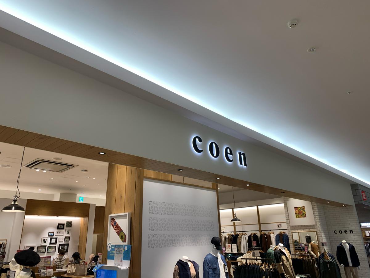 マーケットピア ｃｏｅｎ 徳島店