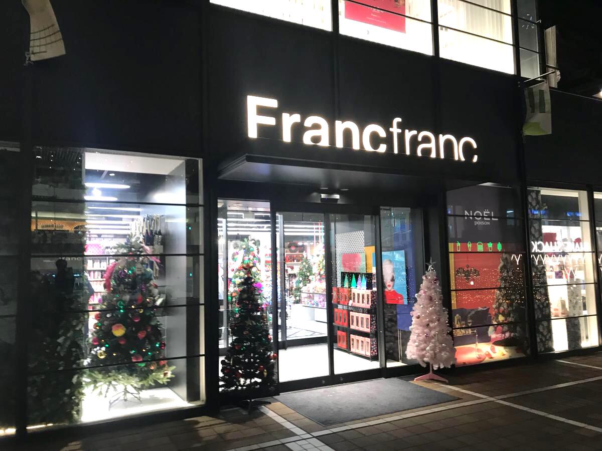 ビッグカンパニー 東日本旅客鉄道 渋谷区 周辺施設 口コミ 写真 動画