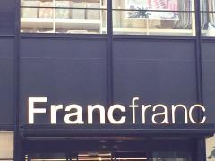 ユキサキナビ 新宿駅 新宿区 の周辺施設写真一覧 11ページ