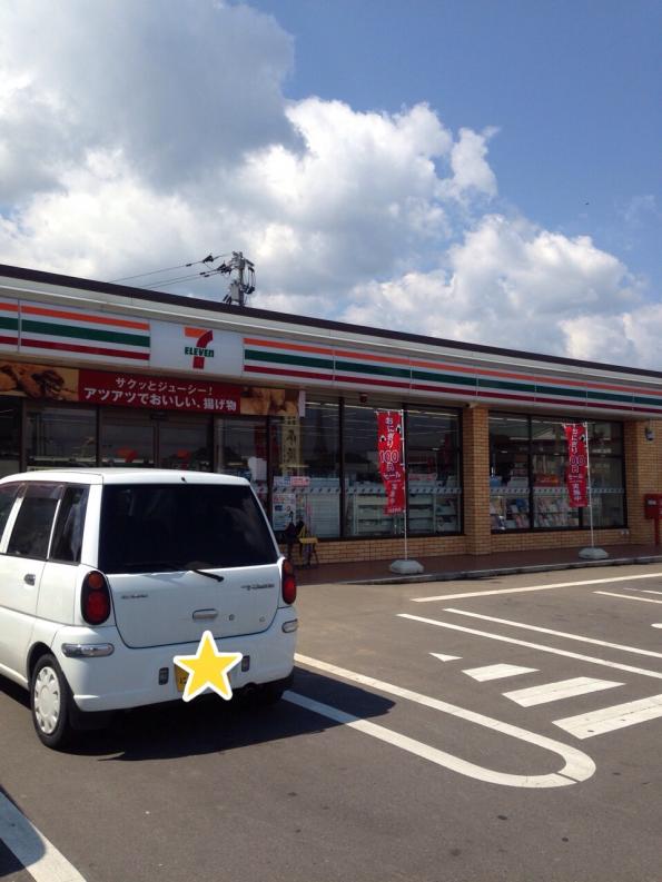 マーケットピア セブンイレブン 肥前太良店 藤津郡太良町糸岐
