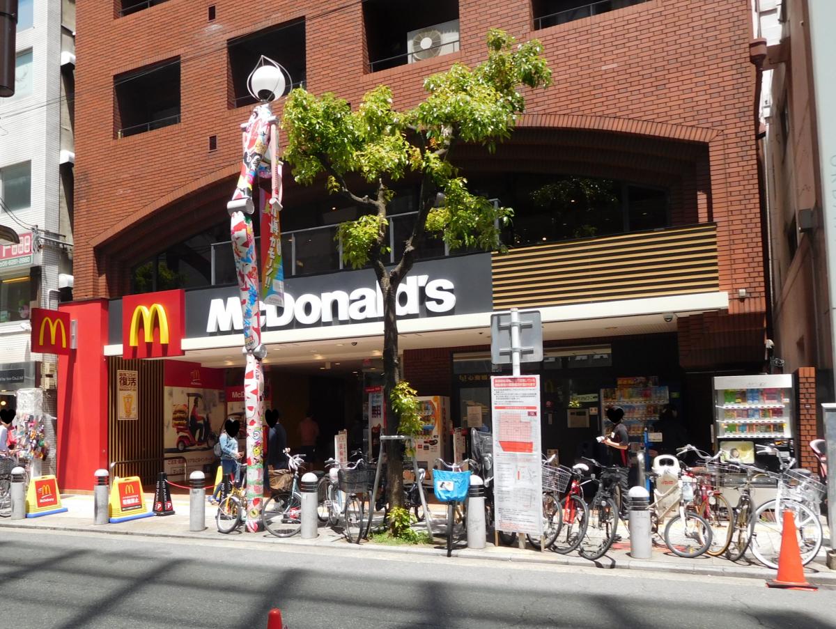クックドア 投稿ユーザー写真集 マクドナルド 御堂筋周防町店