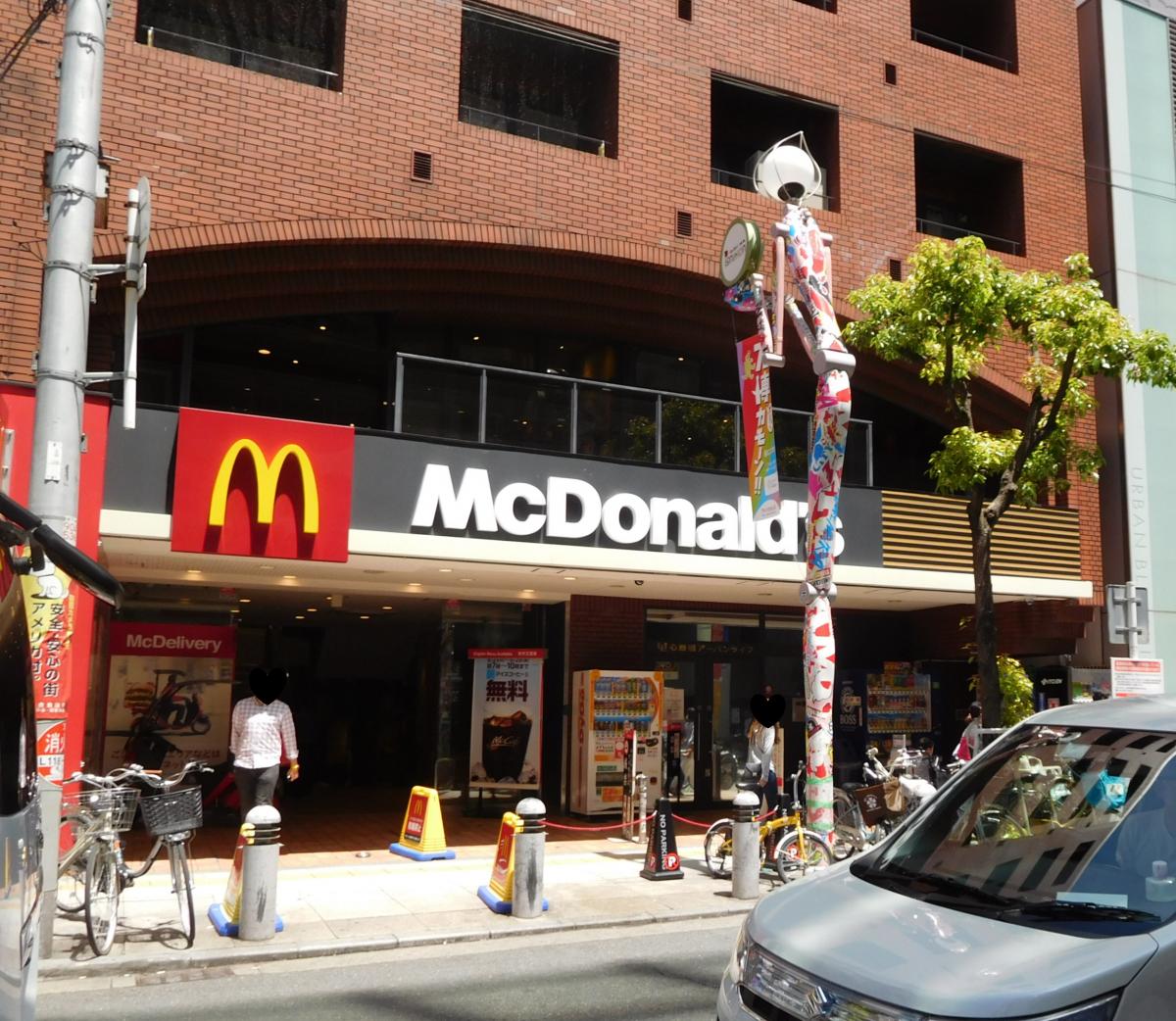 クックドア 投稿ユーザー写真集 マクドナルド 御堂筋周防町店