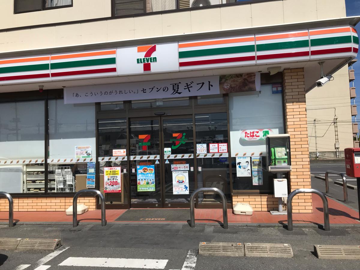 マーケットピア カンセキ高萩店 高萩市 周辺施設 口コミ 写真 動画