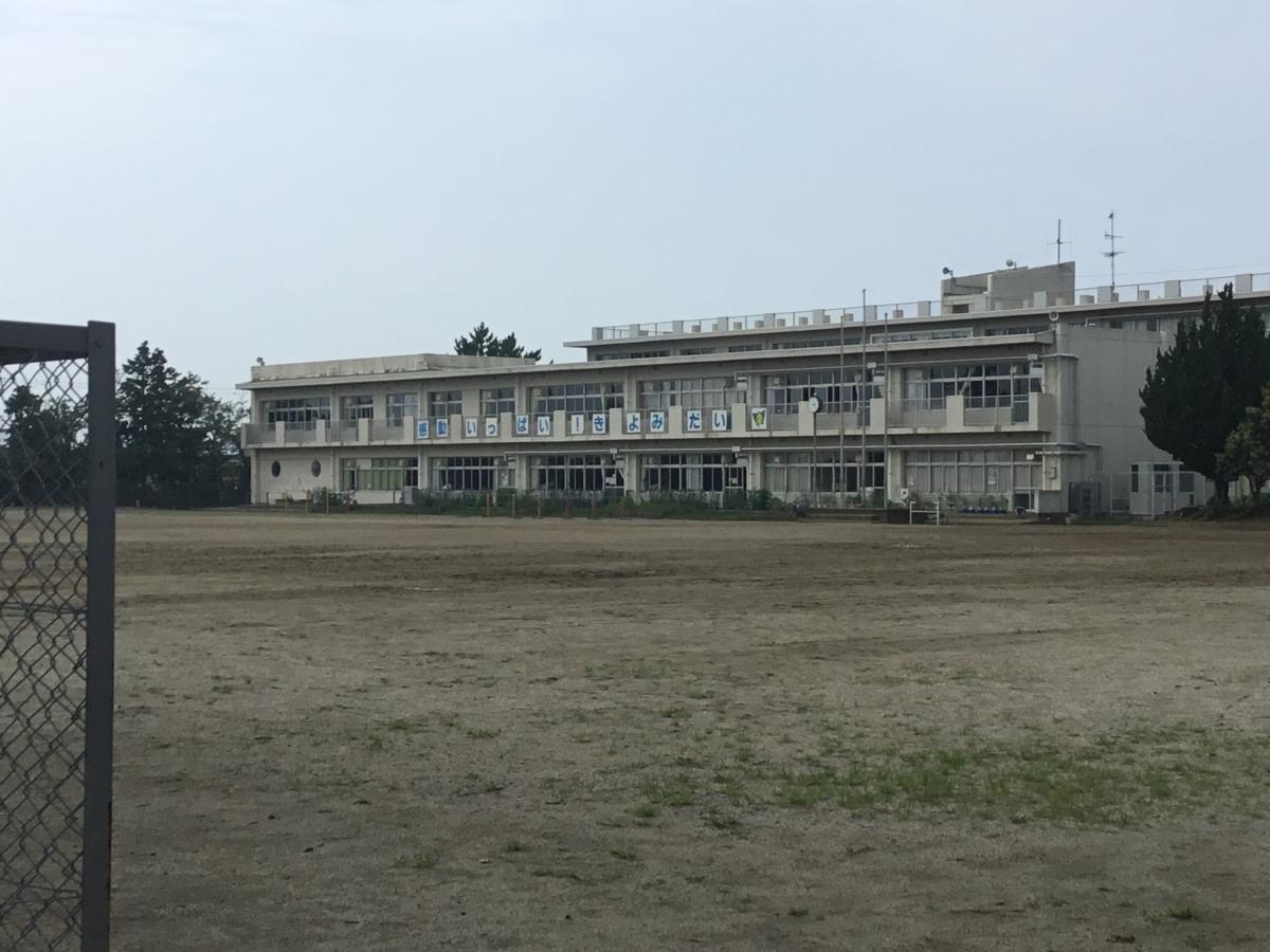 【スタディピア】清見台小学校（木更津市清見台南）