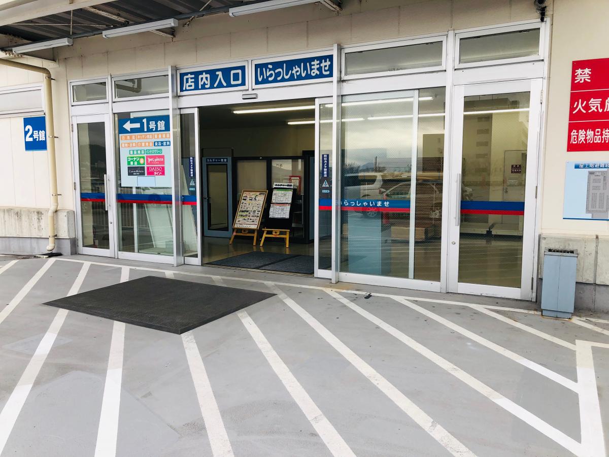 マーケットピア ザ ダイソー コープ箕面中央店 箕面市 周辺施設 口コミ 写真 動画