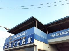 マーケットピア ファミリーマート 余戸南六丁目店