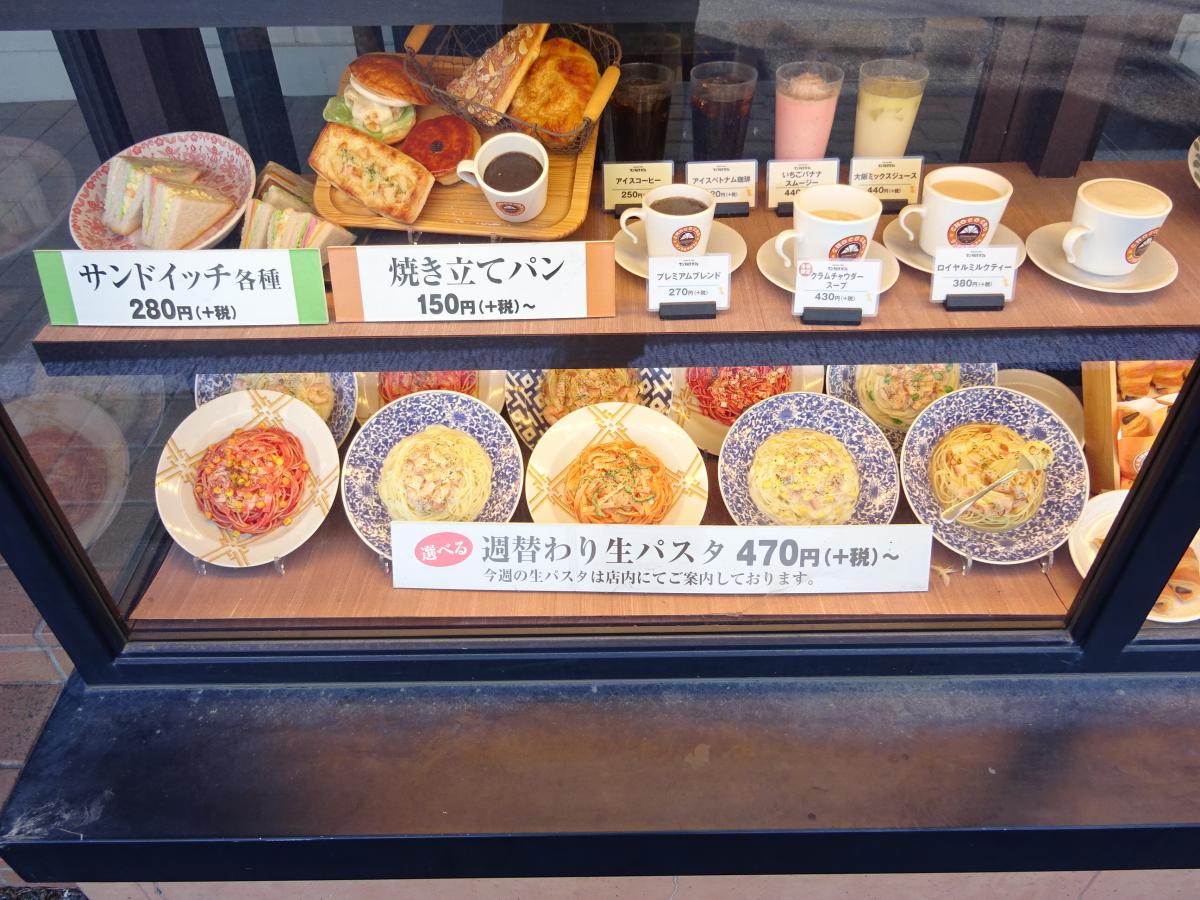 クックドア サンマルクカフェ 千城台店 千葉県
