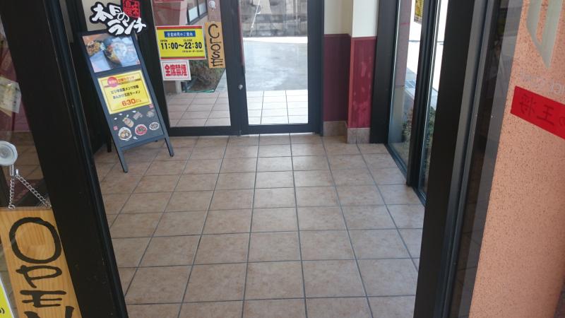 クックドア 餃子の王将 福井幾久店 福井県