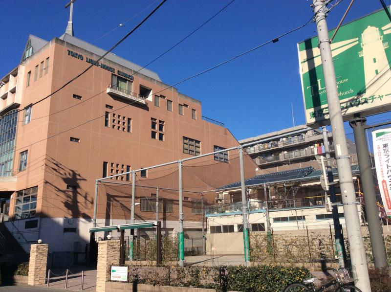 旅探 たびたん 東京ライトハウスチャーチ 大田区矢口