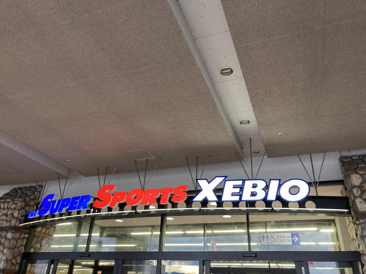 マーケットピア トイザらス ベビーザらス 久留米店 久留米市 周辺施設 口コミ 写真 動画